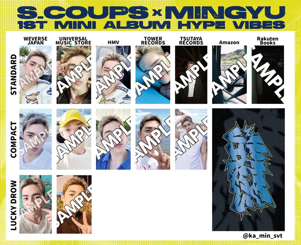 S.COUPS X MINGYU 1st Mini Album '𝙃𝙔𝙋𝙀 𝙑𝙄𝘽𝙀𝙎' トレカ一覧