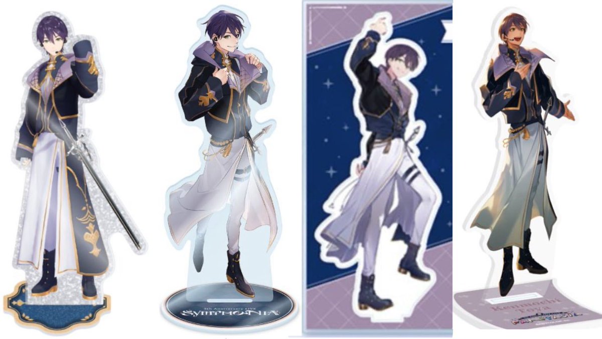 剣持刀也さんの共通衣装アクスタは4種類目となりました 今まで右向きで