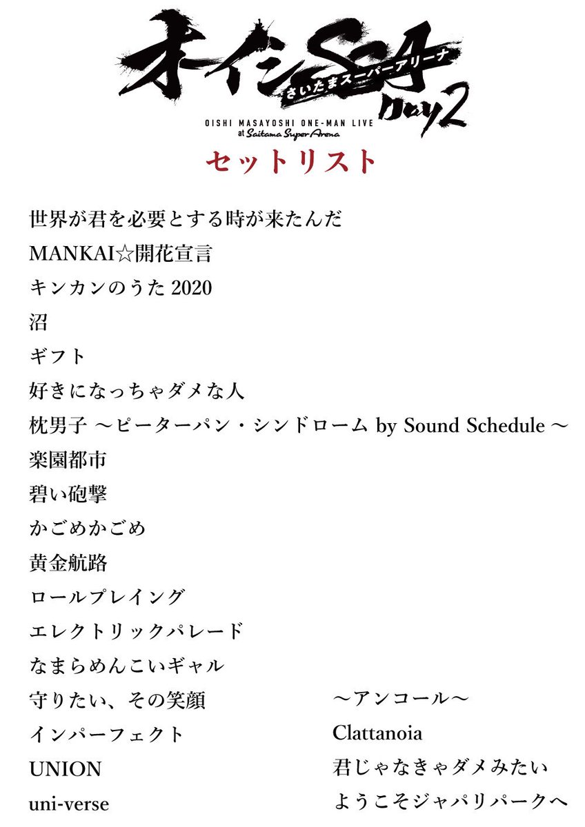 オーダー専用ページ