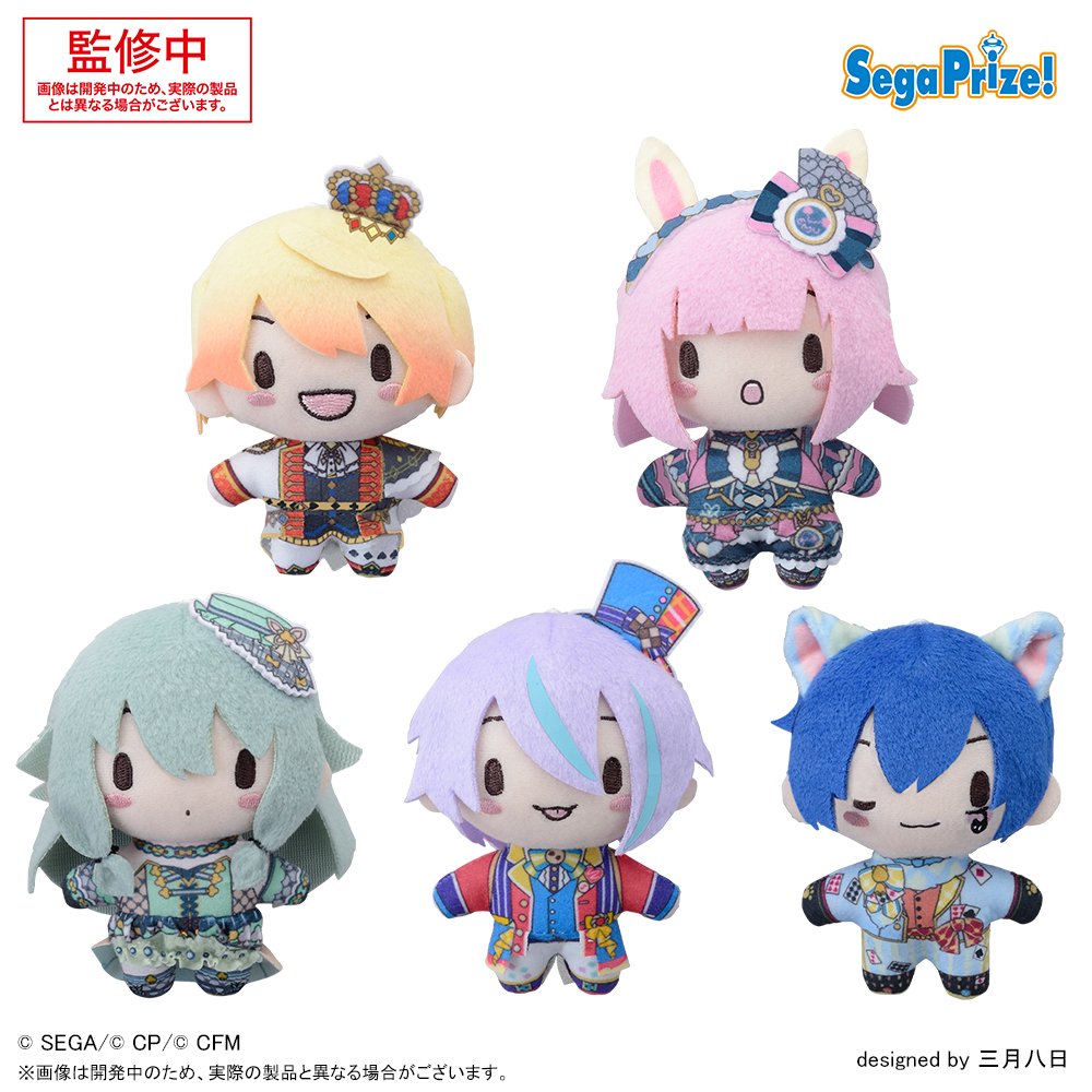 2026年2月登場予定 プロジェクトセカイ カラフルステージ！ feat. 初音