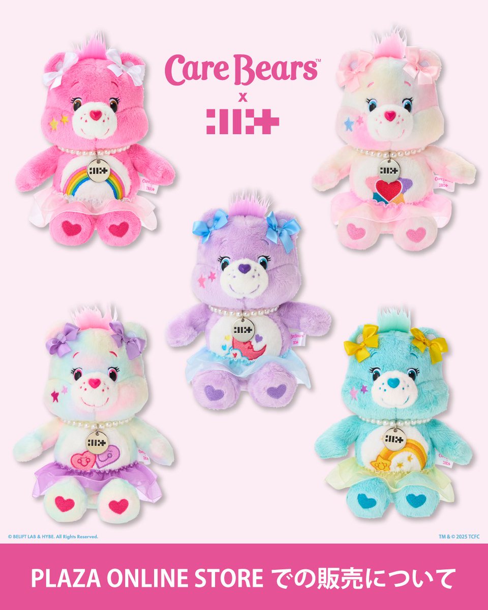 🎀ILLIT×Care Bears™ 🎀 PLAZA オンラインストアにて ケアベア™ x