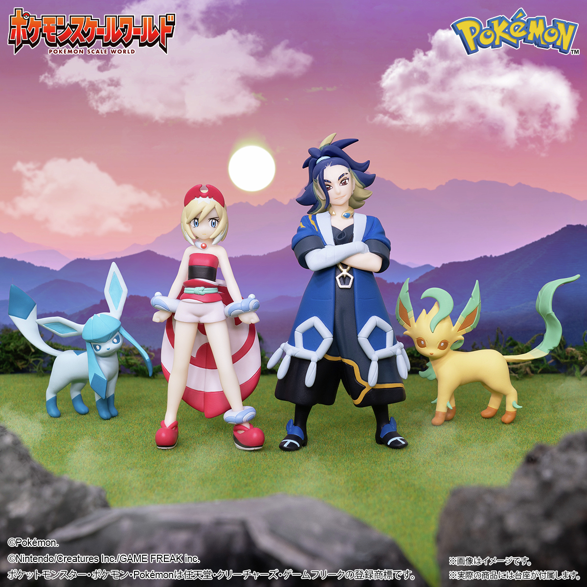 ポケモンスケールワールド #ヒスイ地方 カイ＆グレイシア と セキ