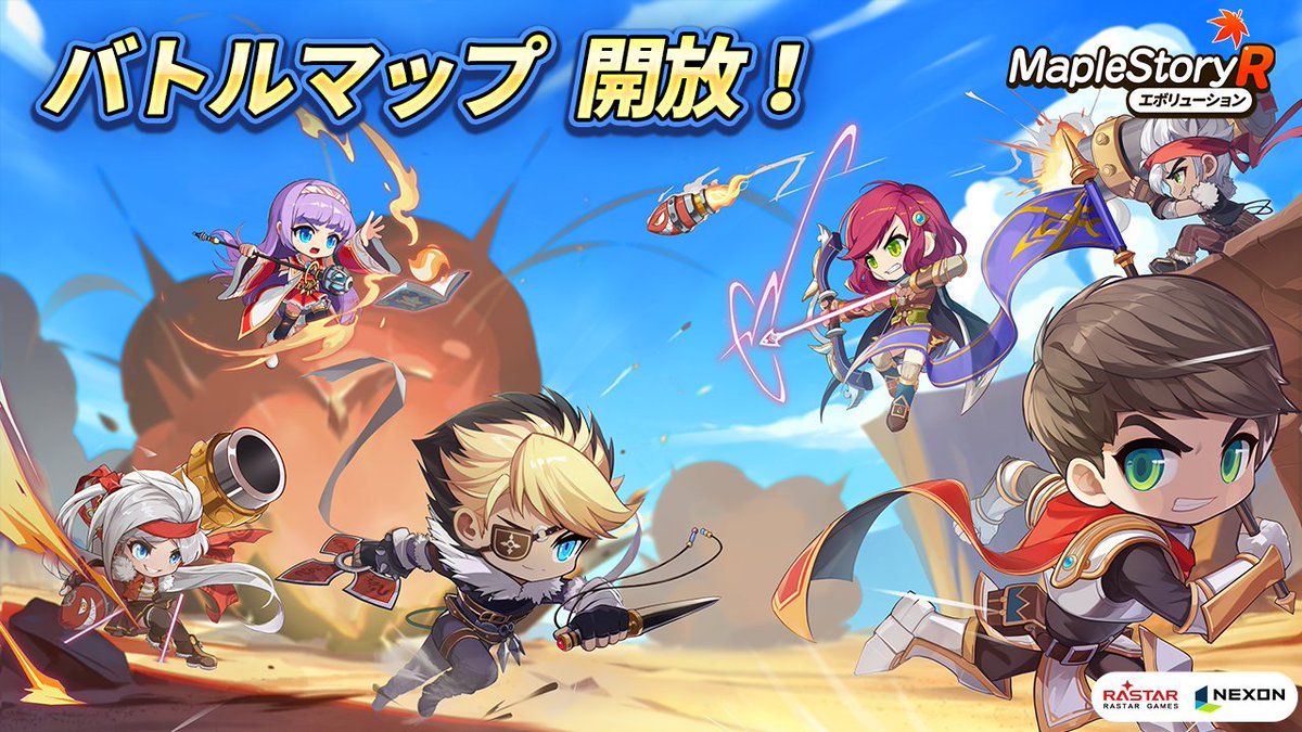 新システム【バトルマップ】解放 深遠なる知恵を駆使して、バトル