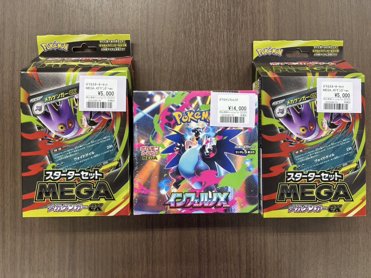 小文字ex LV.X レジェンド プロモ等 旧弾キラ 100枚まとめ売り LV.X