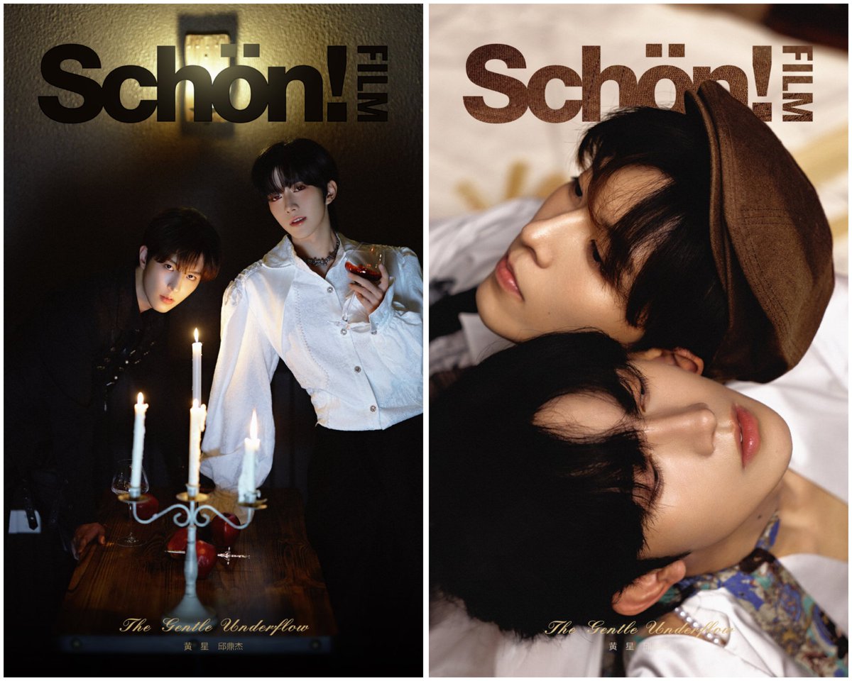 黄星　邱鼎杰　垂涎　Desireセット