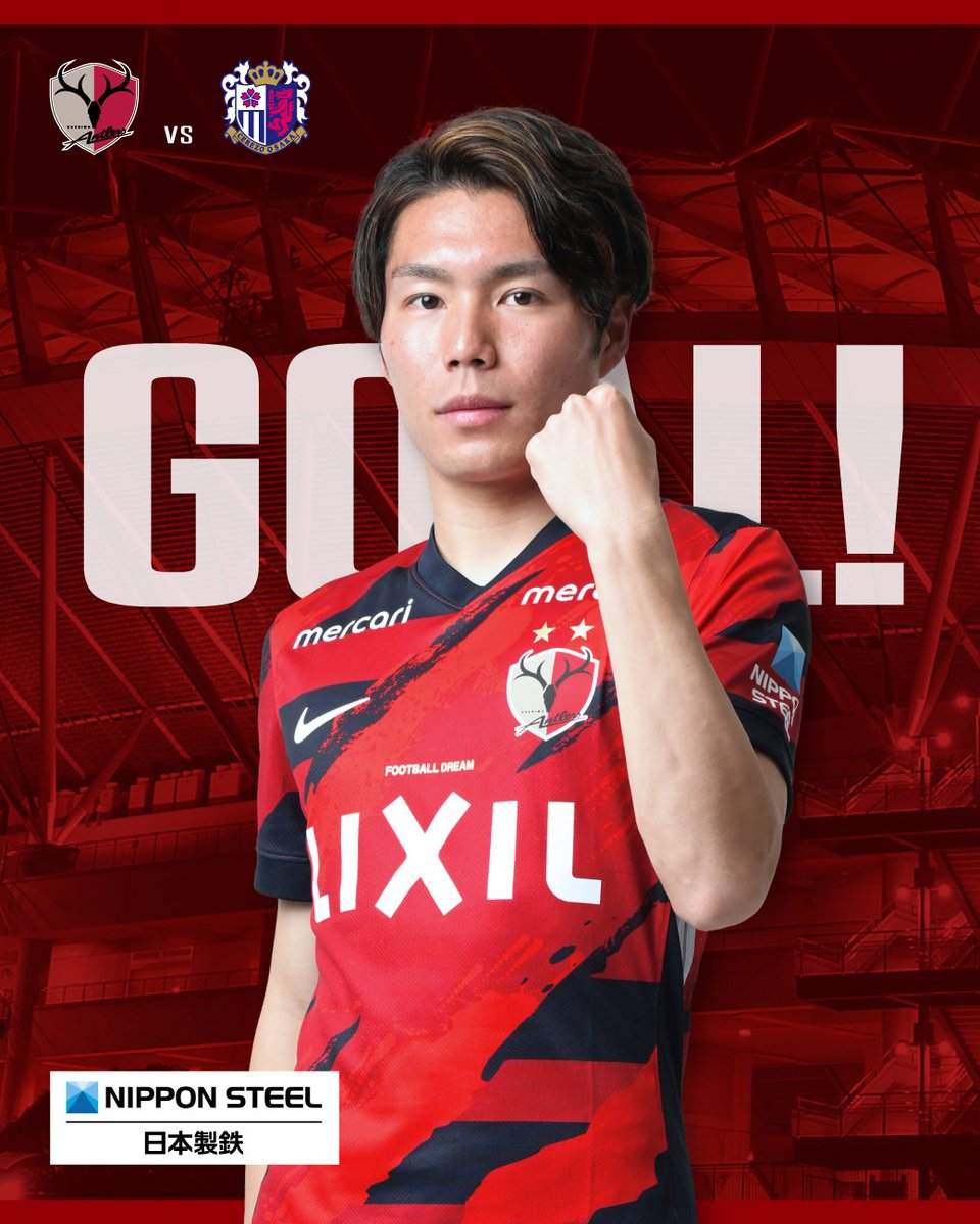 ◤ 9/23 🆚C大阪戦 ◢ #antlers #鹿島アントラーズ #日本製鉄