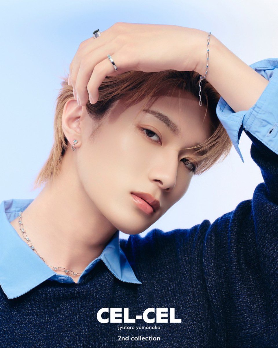 セット CEL-CEL [値下げ]山中柔太朗