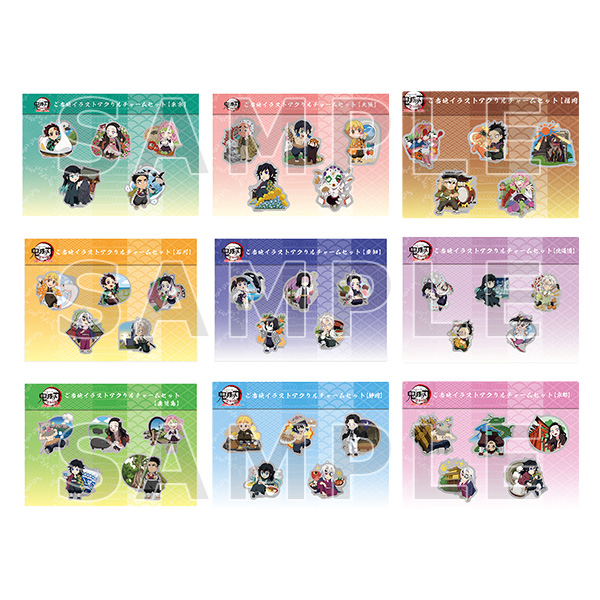 アニメ「#鬼滅の刃」#全集中展 -刀鍛冶の里編・柱稽古編- 事後通販は9