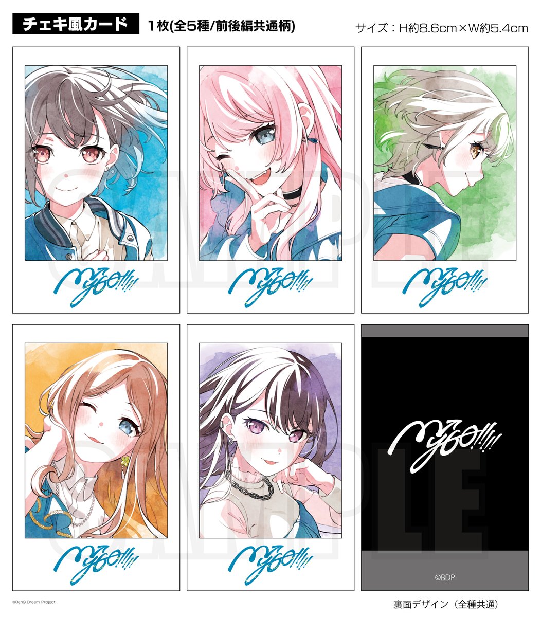 Blu-ray情報📀／ 11/5(水)発売 劇場版「BanG Dream! It's MyGO