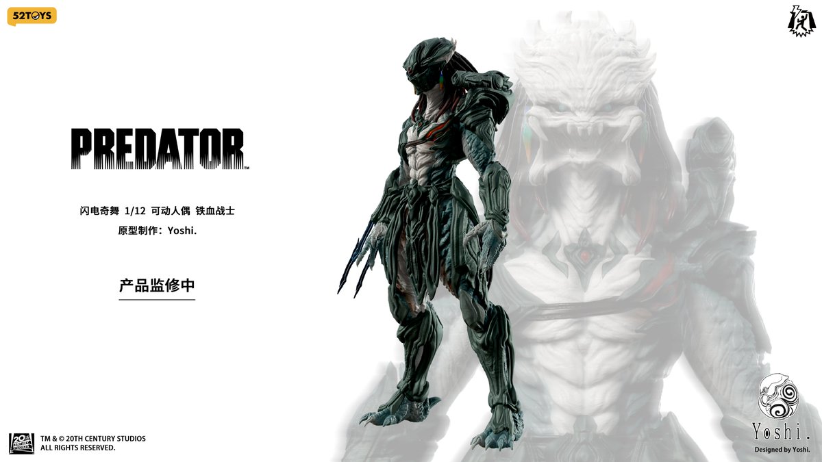 告知】 52TOYSさんからエイリアンに引き続き プレデターのデザイン