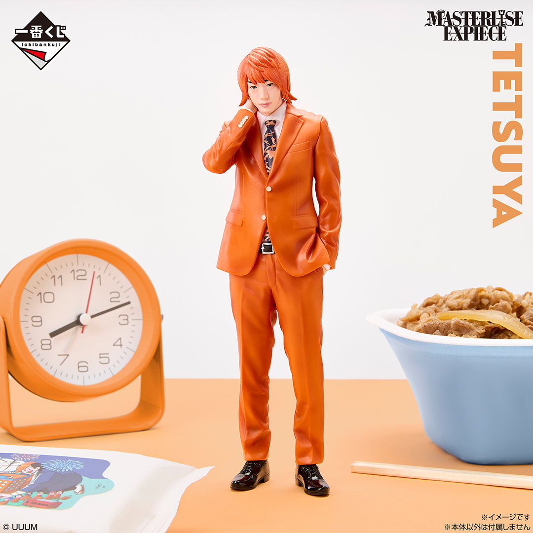 ╋━━━━━━━━ #一番くじ #東海オンエア 3回もやらせて もらっ