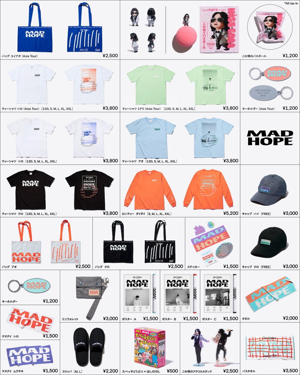 Gen_MADHOPE Kアリーナ横浜公演のグッズ・YELLOW MAGAZINE販売の