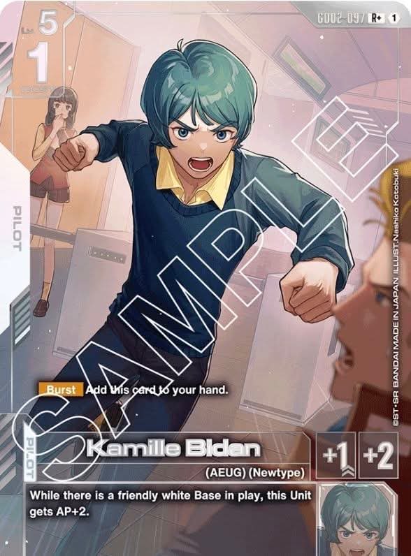 お*ぐ様 ガンダムカード まとめ売り ハマーン カミーユ ガンダムカード