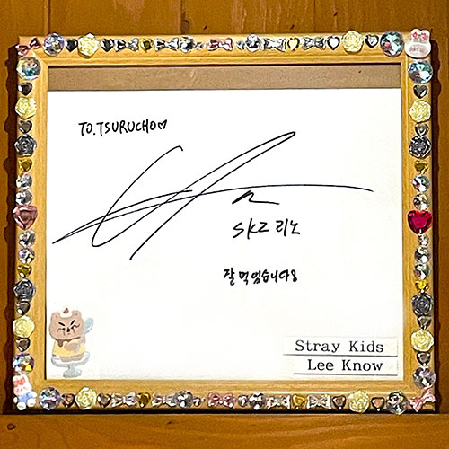 なんと！大人気KPOPアイドルグループ 「Stray Kids」のリノさんが ご