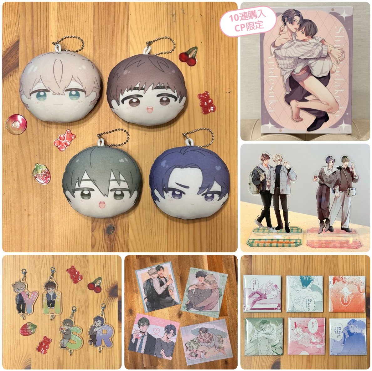 SEVENTEENくじ ワンモアチャンス賞 直筆サイン入り クッション DK