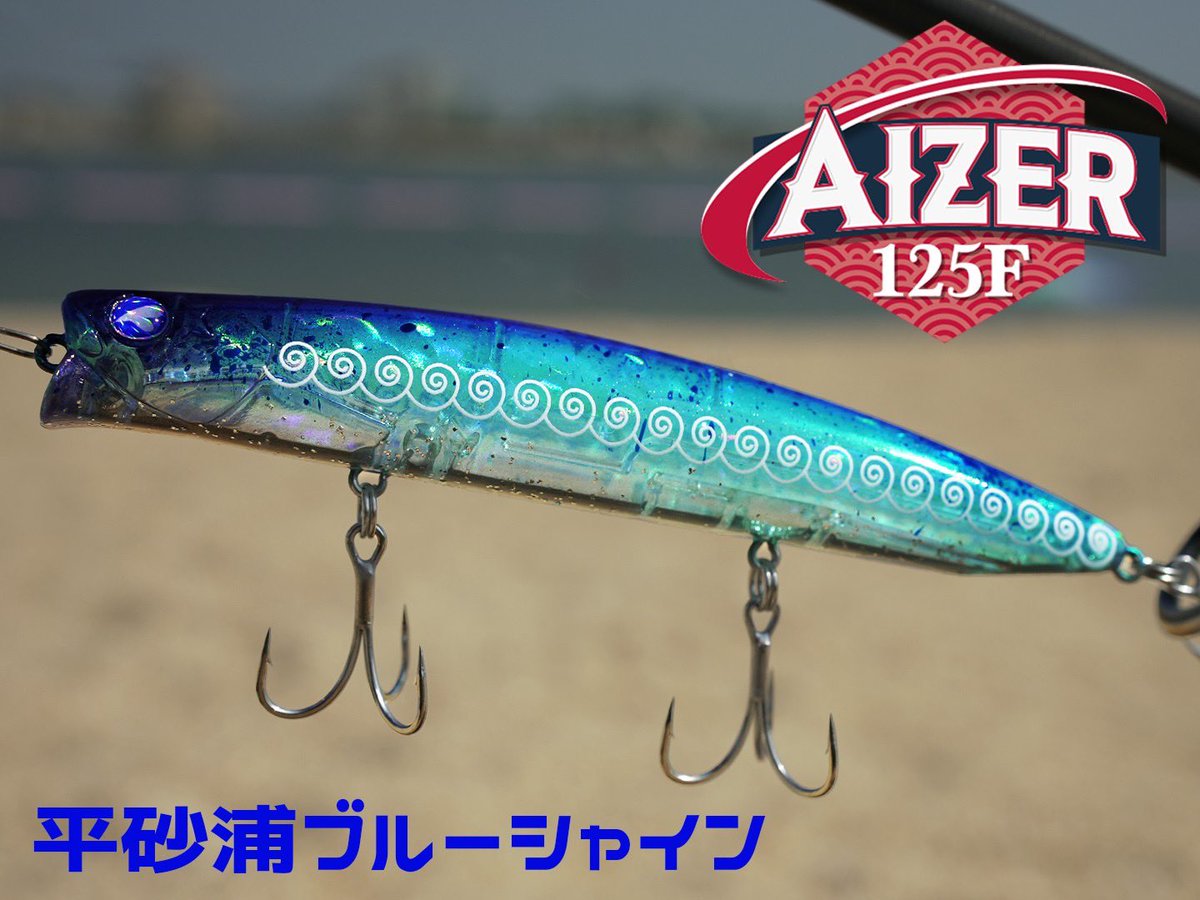 館山市ふるさと納税ポイント付与は本日までです。 是非、この機会にご