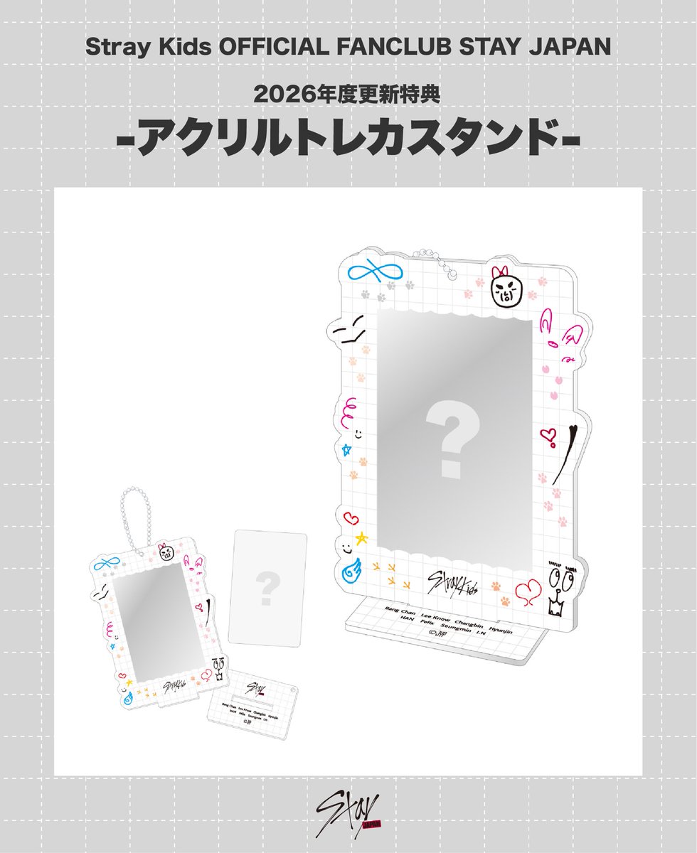 🎉 STAY JAPAN 更新特典 2026年度は、フォトカード8種セット付の