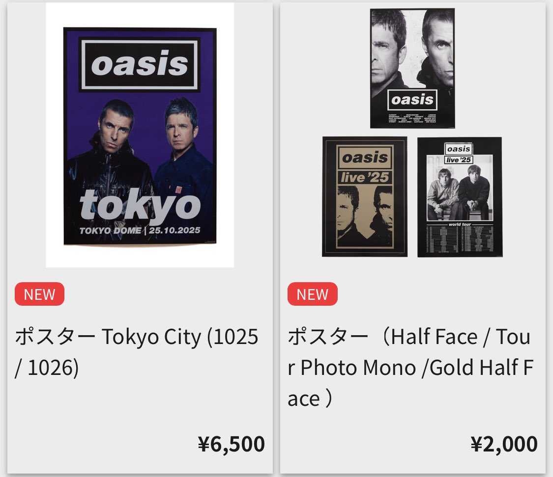 Oasis Half Faces Live '25 【オアシスポスター】 ポスター（Half Face