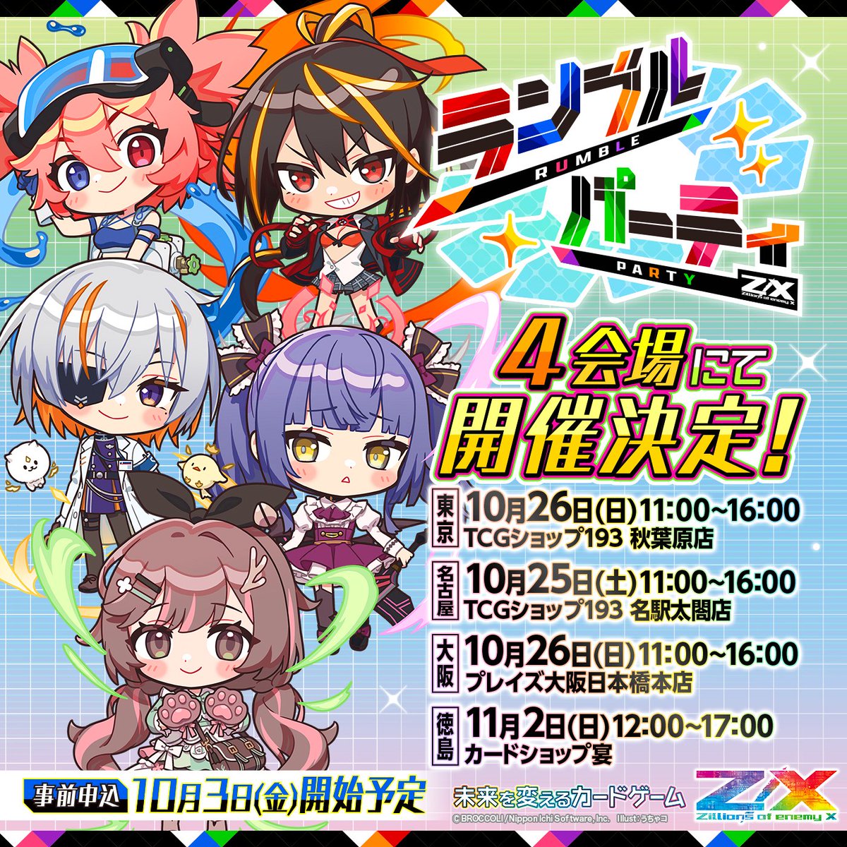 合馬さん専用 合馬公式アカウント2様専用！ 合馬公式アカウント2さん