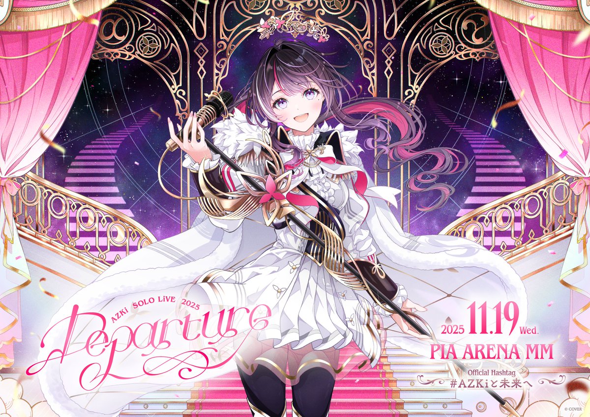 おはあずき☀️ AZKi SOLO LiVE 2025 