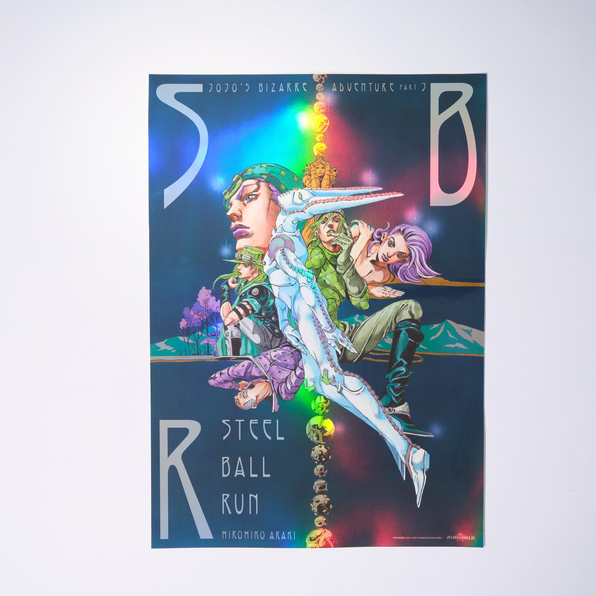 未開封　ジョジョの奇妙な冒険　B3オーロラポスター　全9種　ジョジョワールド限定 ジョジョの奇妙な冒険 ジョジョワールド B3オーロラポスター 全9種
