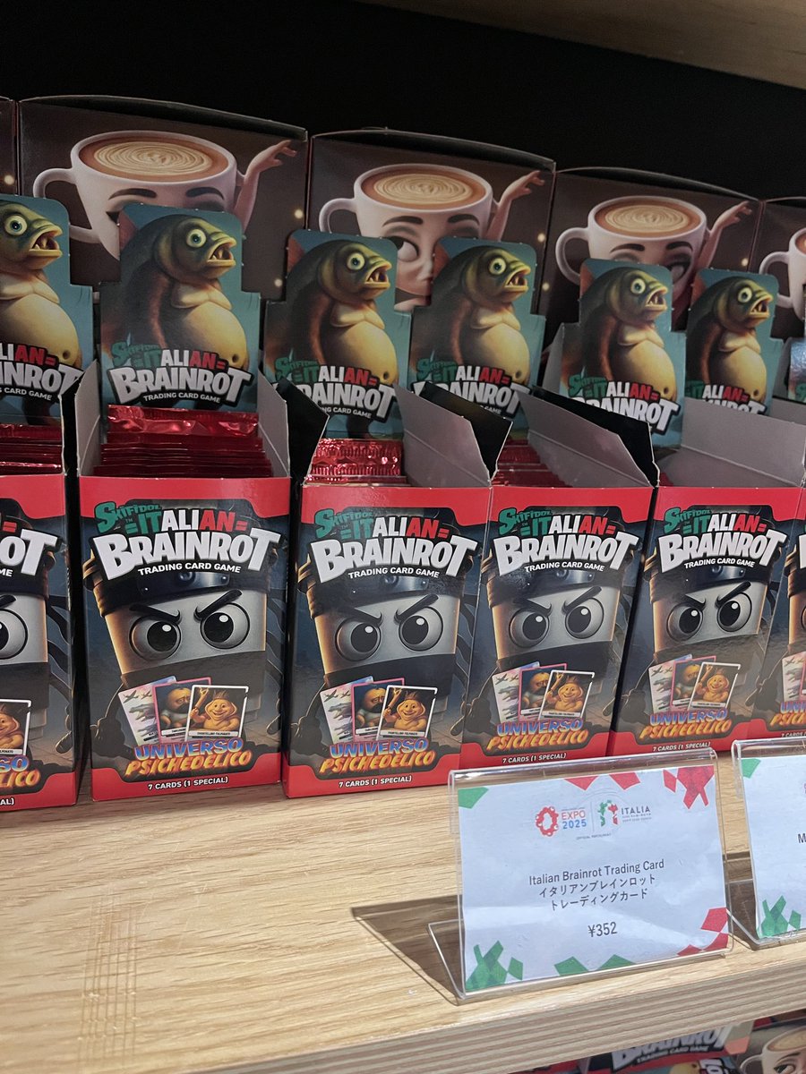 小学生や幼児の間で流行ってるイタリアンブレインロッドだ まさかの