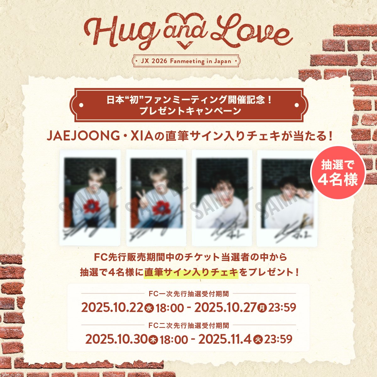 JX 2026 JAPAN FANMEETING 'Hug & Love'】 JAEJOONG・XIA 日本”初