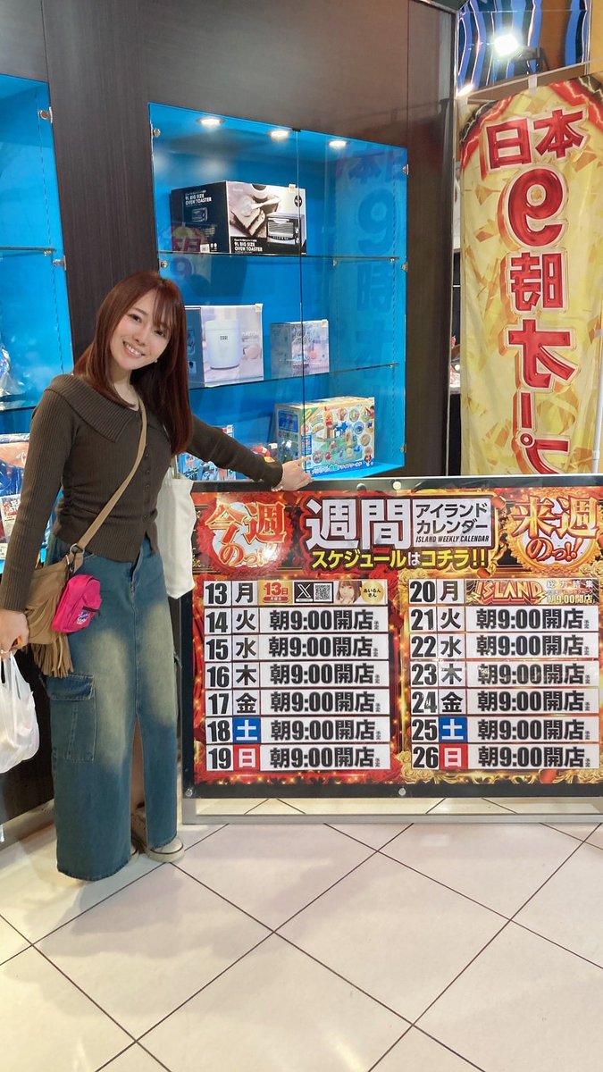 アイランド佐野店 さまでの実践終了しました🤡‼️ 結果は…4K→1500枚