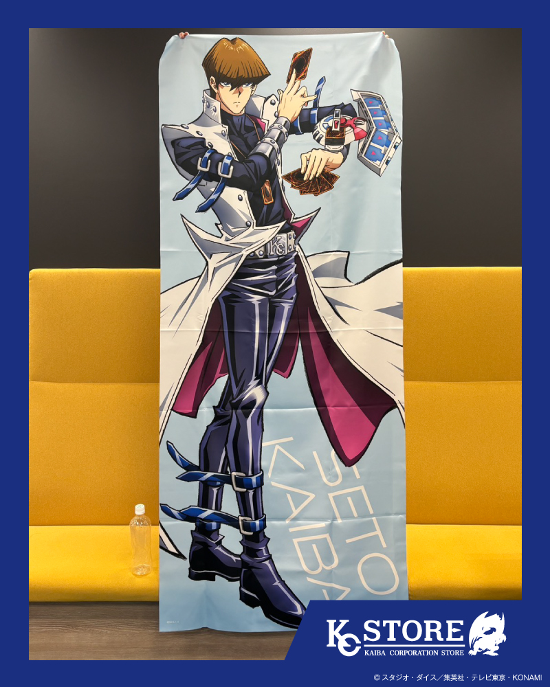 🎂素晴らしい日まであと10日🎂 毎年恒例！海馬社長の誕生日グッズが