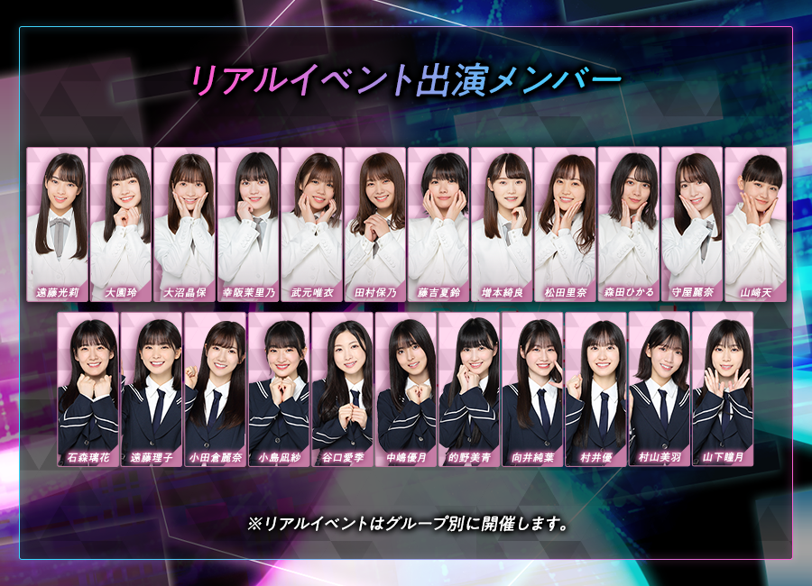 予告】 櫻坂46メンバーが登場する「ON Your Mark」を10/31(金)12:00