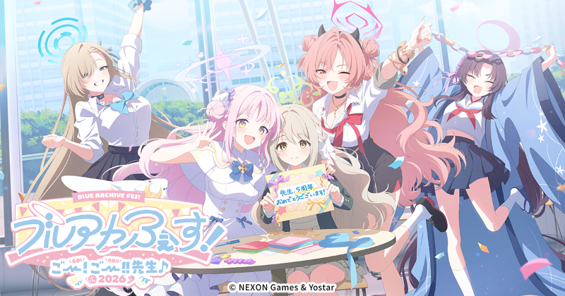 5thアニバーサリー】 5周年の特設サイトがオープンしました！ そして