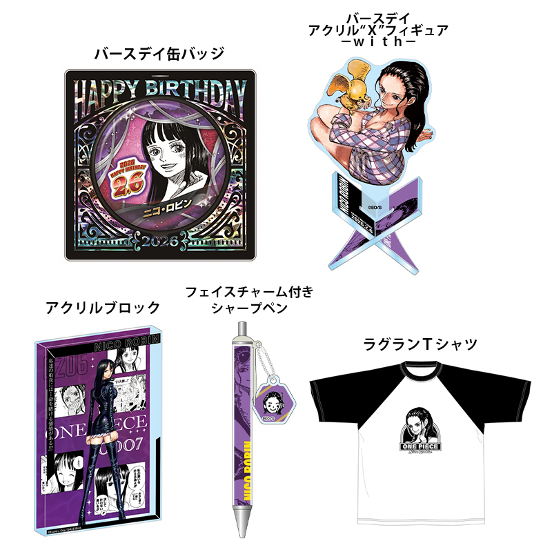 原作新商品情報＞ 【10月17日・本日13:00～受注開始📢】 2026年2月発売