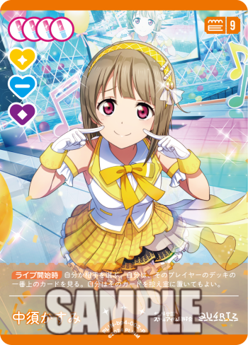 🎈＼#ラブカ 新カード紹介✨／🎈 11月22日(土)発売「ブースターパック