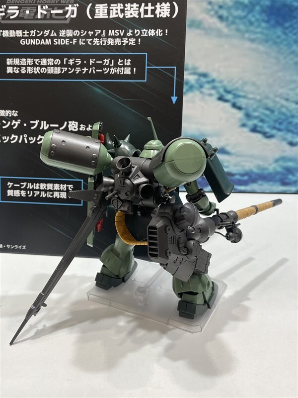 ギラ・ドーガ 早い者勝ち　HG ギラドーガ　重武装仕様 ガンプラ　ガンダム