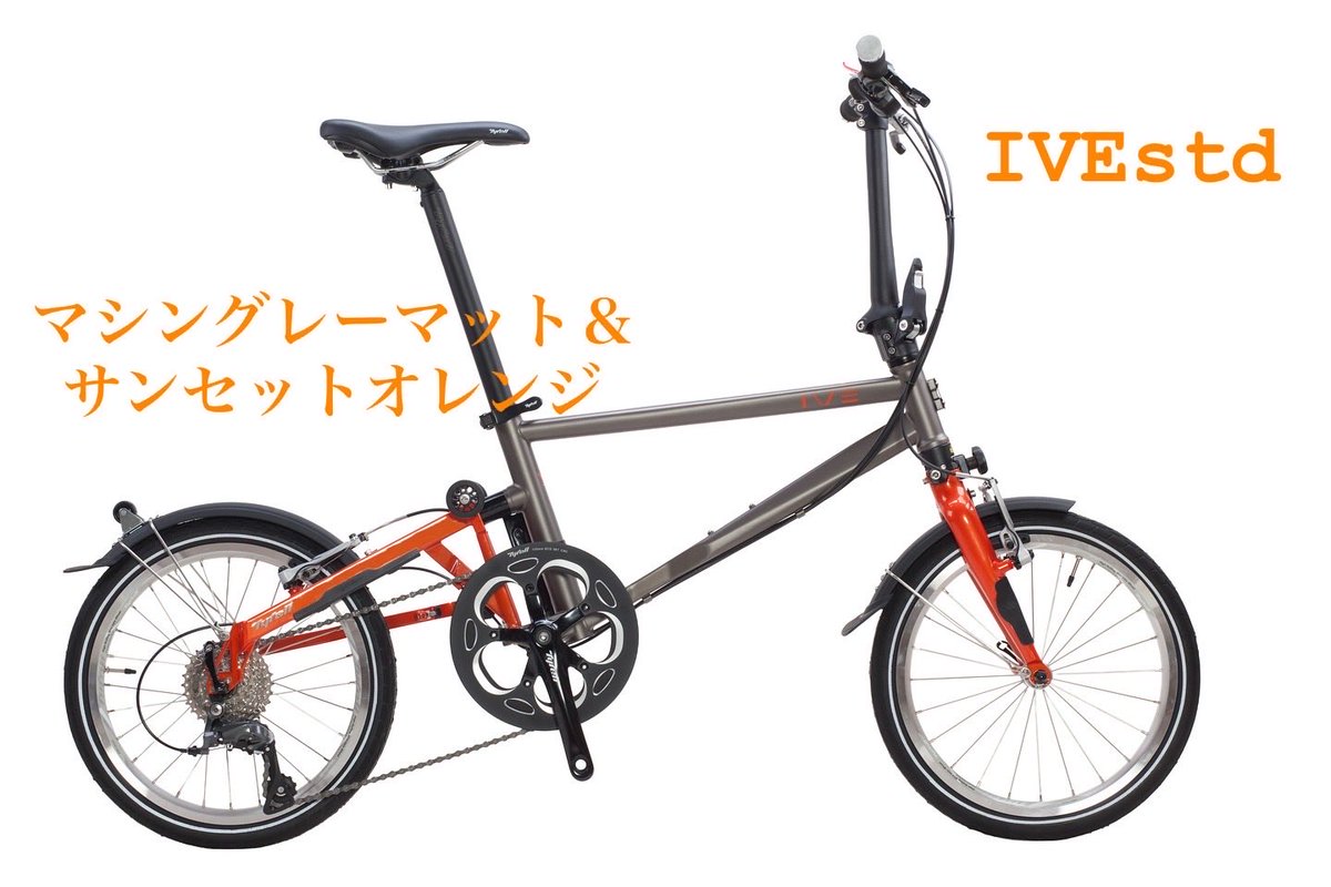 タイレル IVE 2025年製 オレンジ 【取りに来れる人限定‼︎東京都大田区】