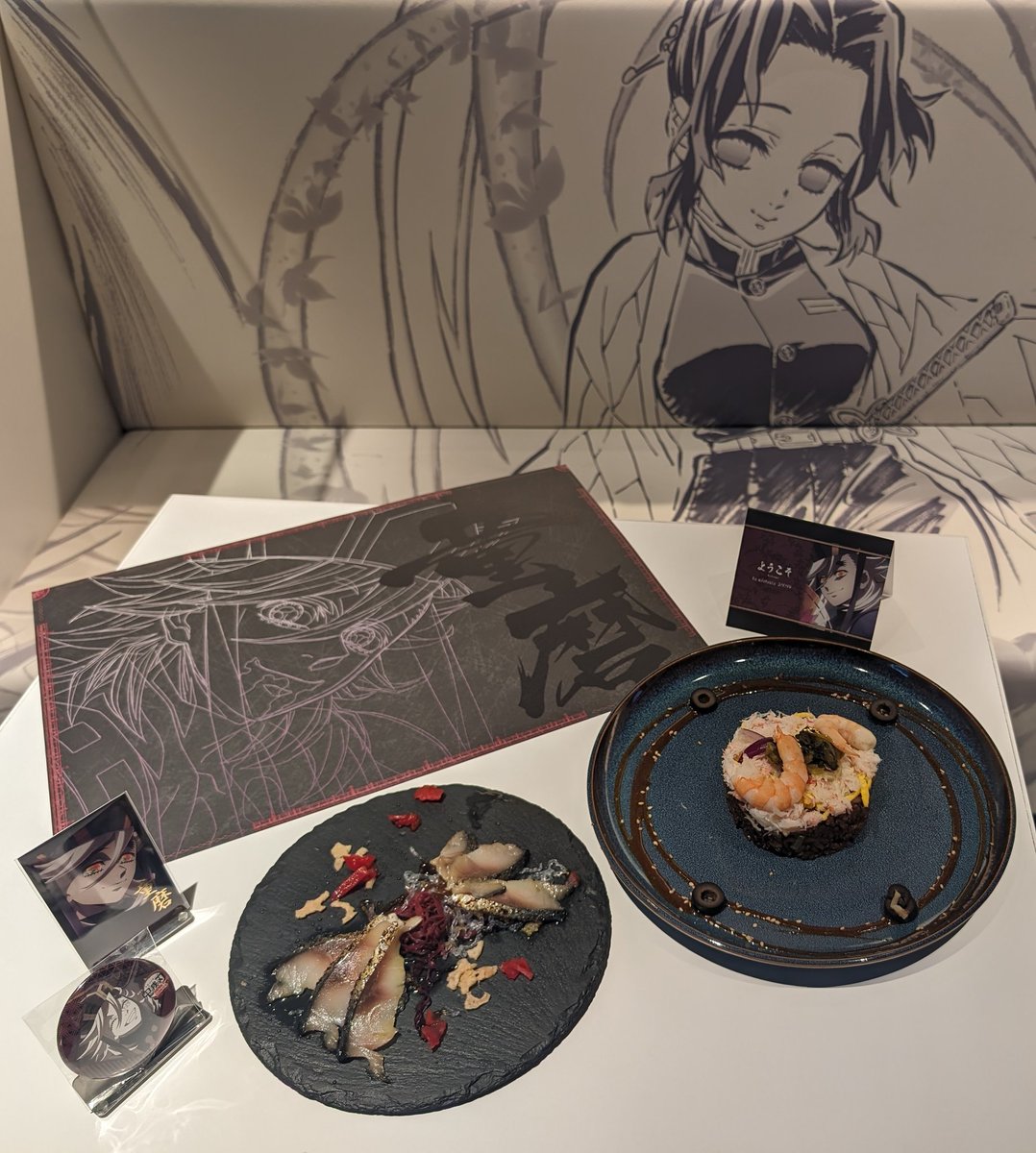 ufotable DINING】 ufotableDININGでは只今、無限城編 第一章 猗窩座
