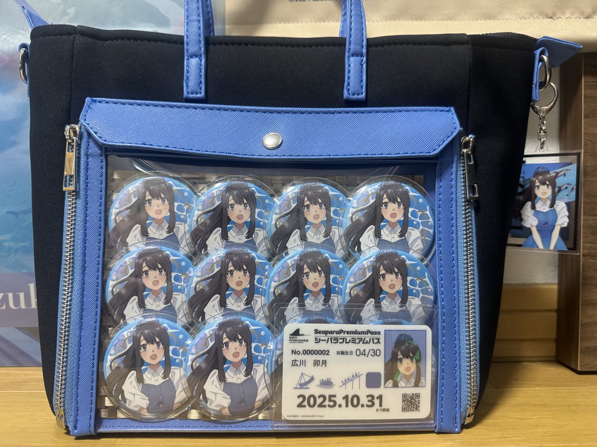 八景島コラボ づっきー痛バ完成しました✨ イベント等で見かけたら