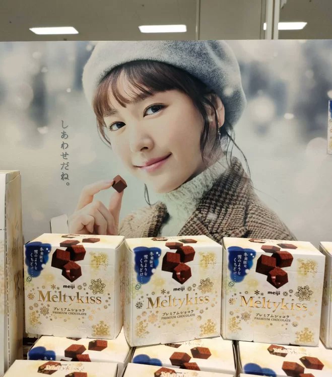 メルティーキッス『新垣結衣クリアファイル』歴代の全デザイン・開始