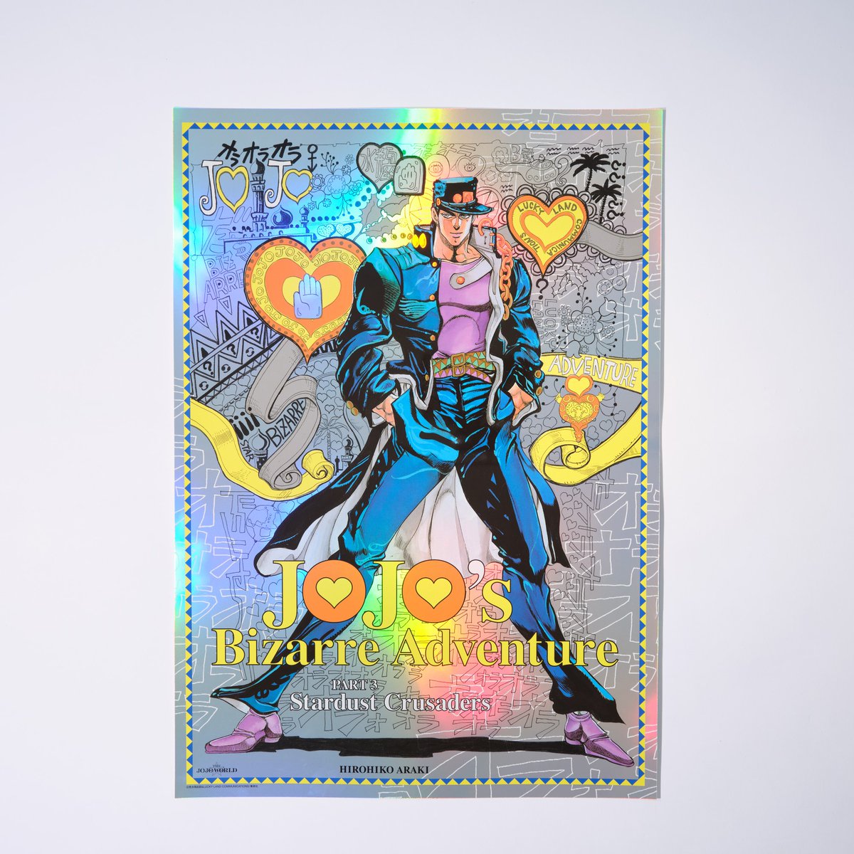 ジョジョの奇妙な冒険　オーロラポスター 再入荷のお知らせ】 <商品> 「THE☆JOJO WORLD B3オーロラポスター