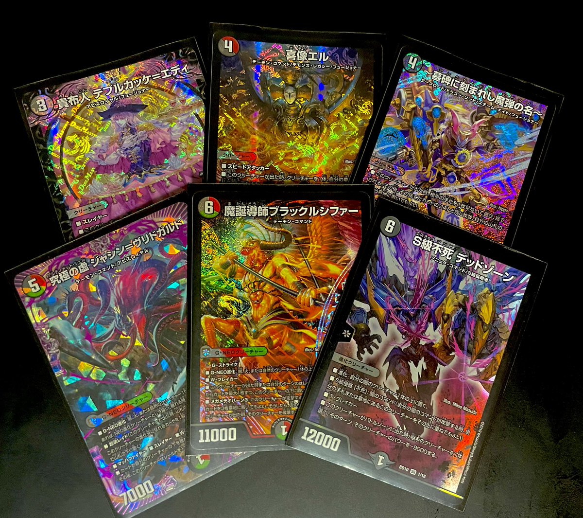 デアリヴリドガルド 新弾で1番推してるデッキ！！！ デッドゾーン使っ