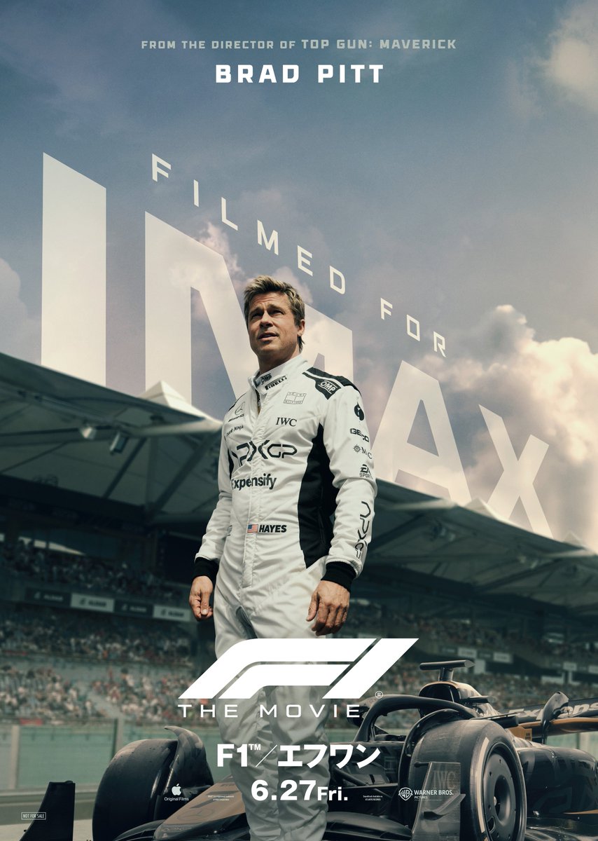 F1／エフワン』を #IMAX で鑑賞して限定ポスターを手に入れよう！ 先着