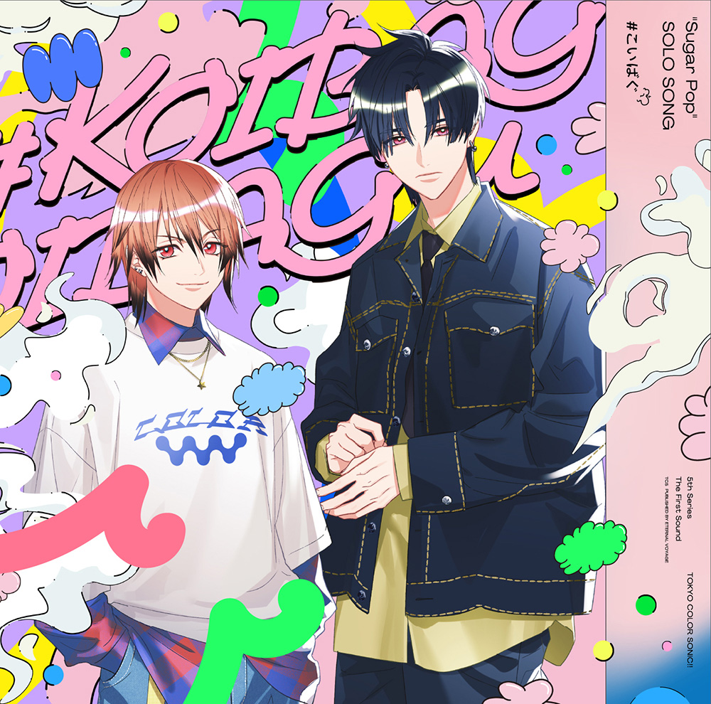 ◤￣￣￣￣￣￣￣￣￣◥ 楽曲プロジェクト”Sugar Pop” 「＃こいばぐ