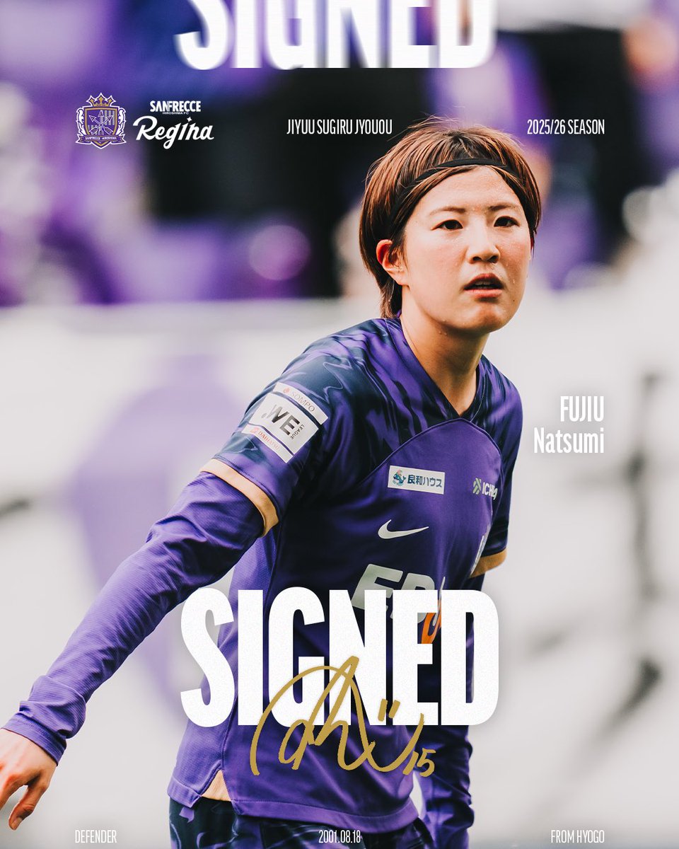 🟣𝐒𝐈𝐆𝐍𝐄𝐃✍🏻🟣 #藤生菜摘 選手と2025/26シーズンの契約を更新