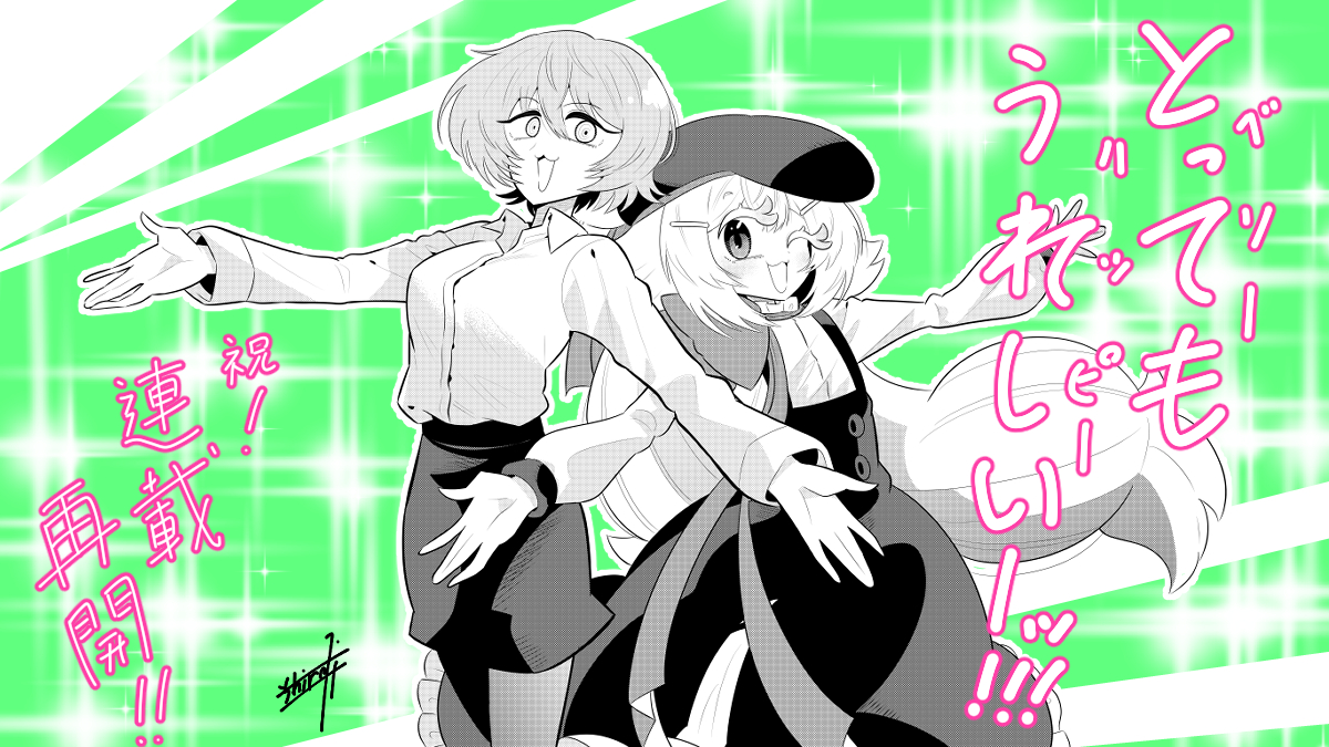 アクジキさんノごはん