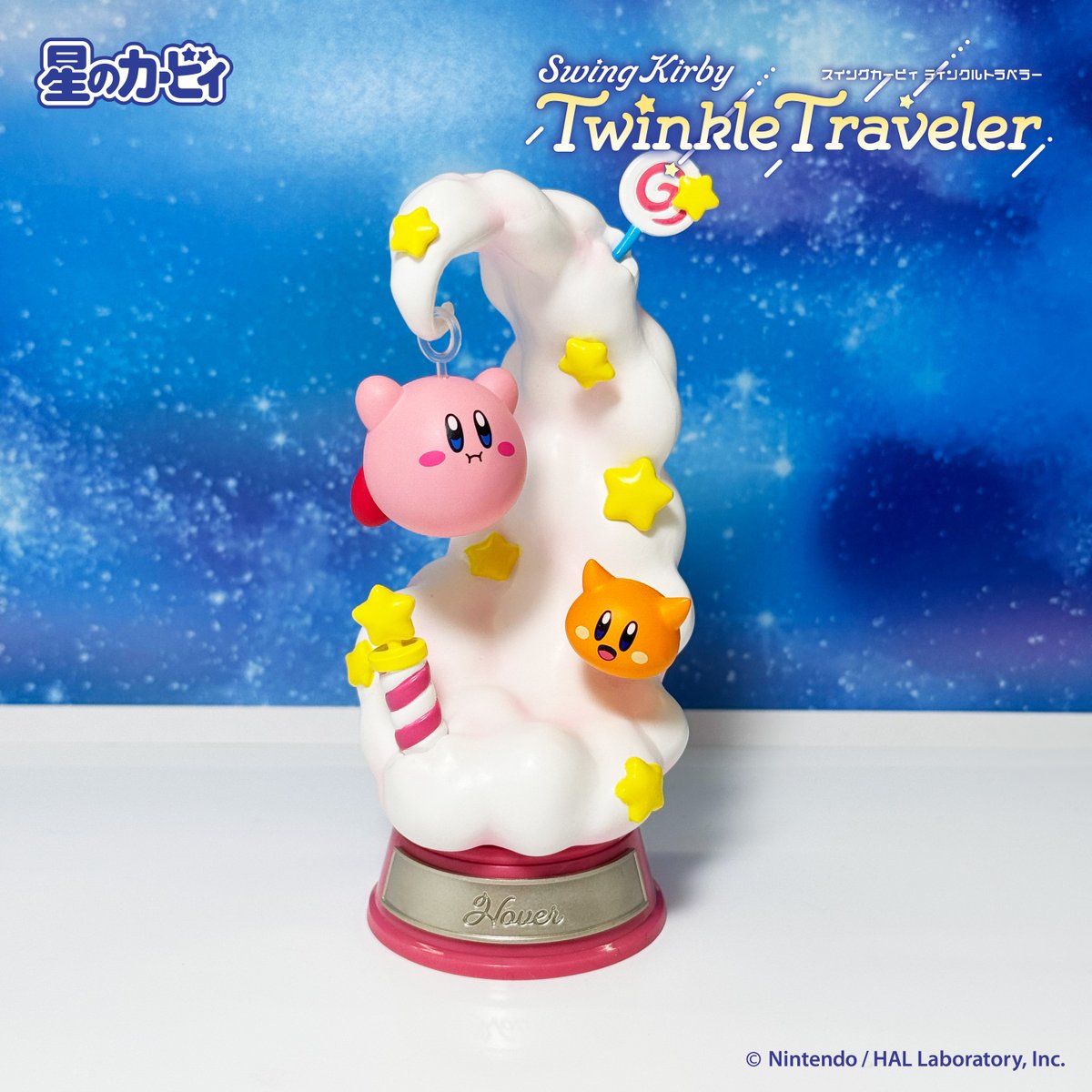 6月30日発売予定 【星のカービィ Swing Kirby Twinkle Traveler