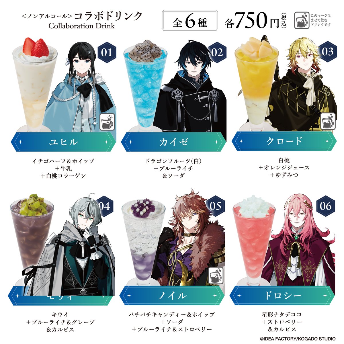 OVER REQUIEMZ×JOYSOUND直営店コラボが本日より開始🎉 ＼ JOYSOUND直営