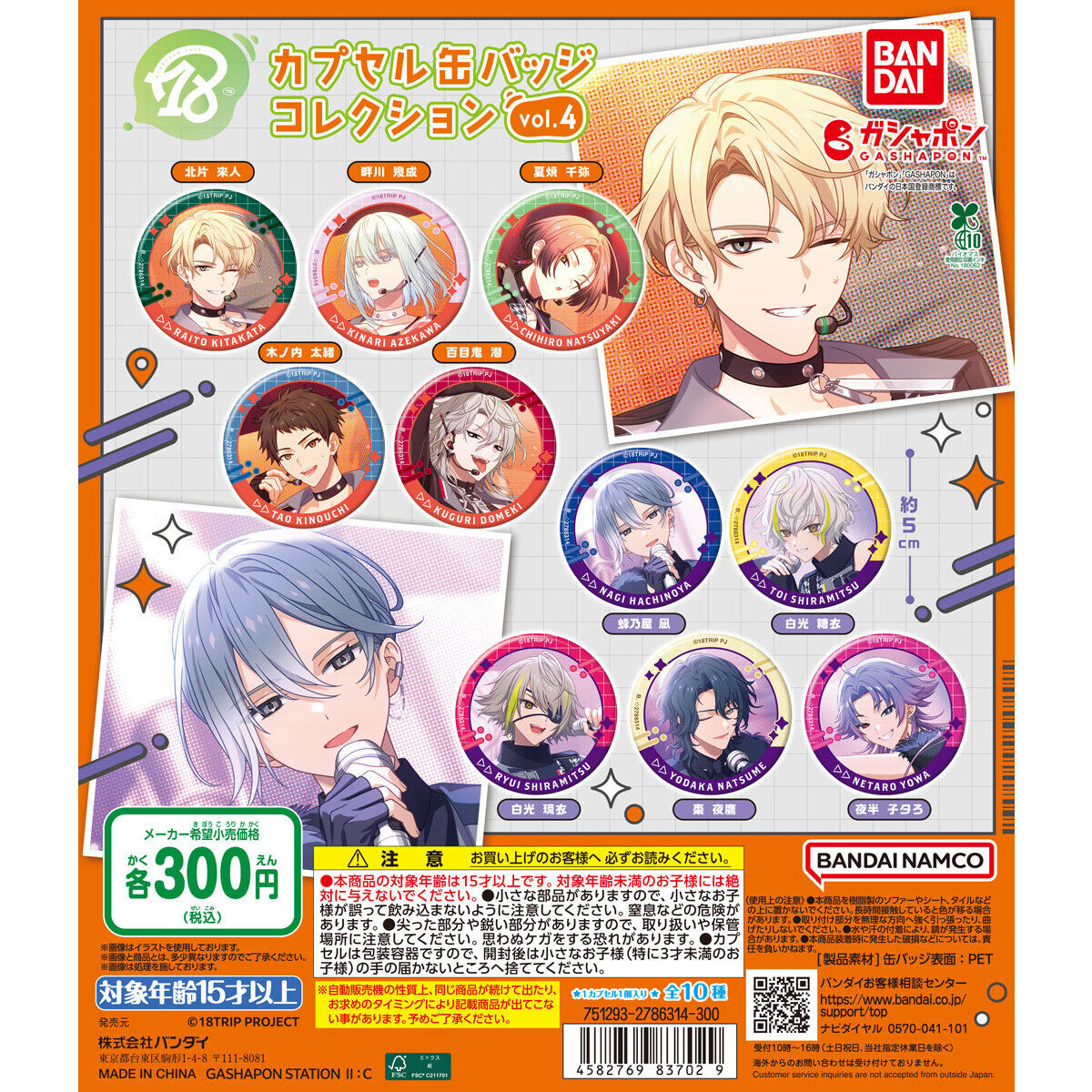 GtOsWQPbgAAFUnG.jpg?format=jpg