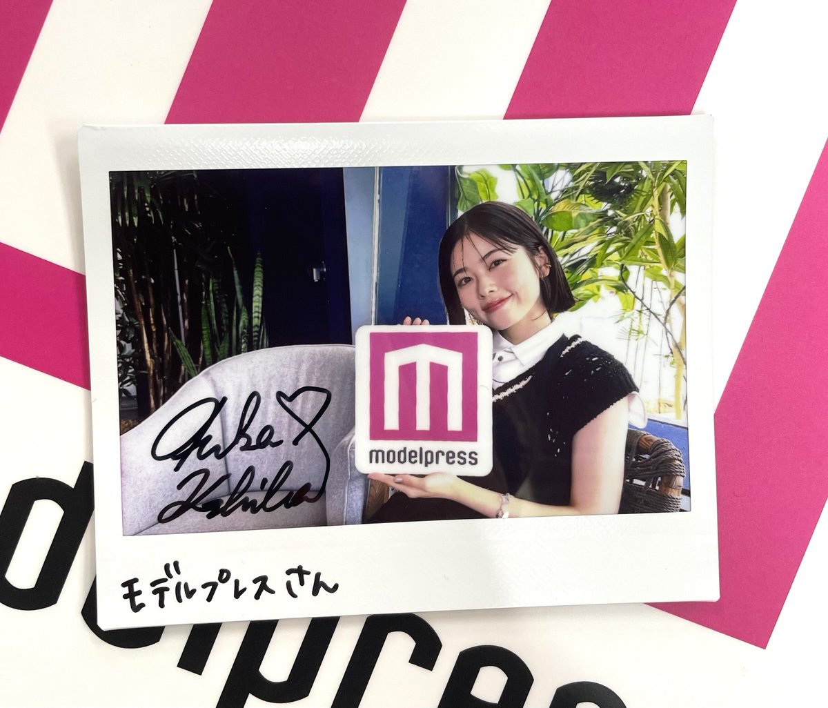 小芝風花さん サイン入りチェキを1名様に🎁 ＼ 1️⃣モデルプレス