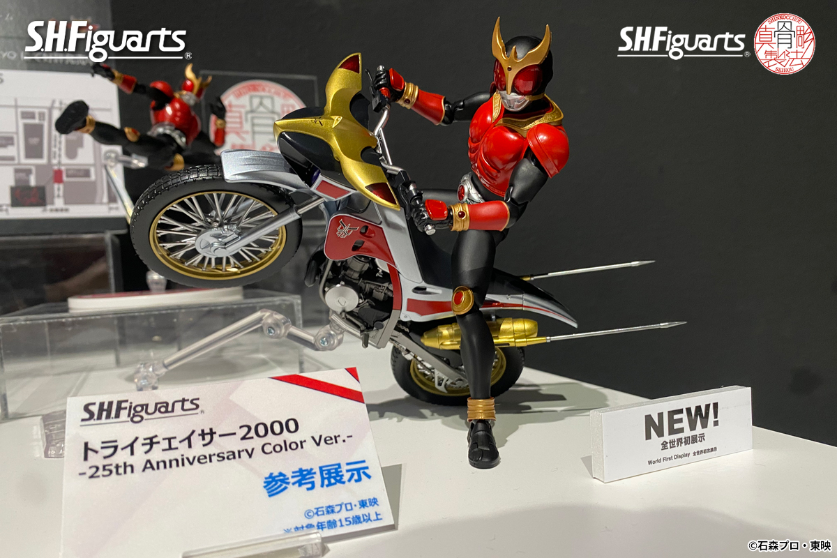 6月14日より開催の『超クウガ展』東京会場にて、「S.H.Figuarts トライ