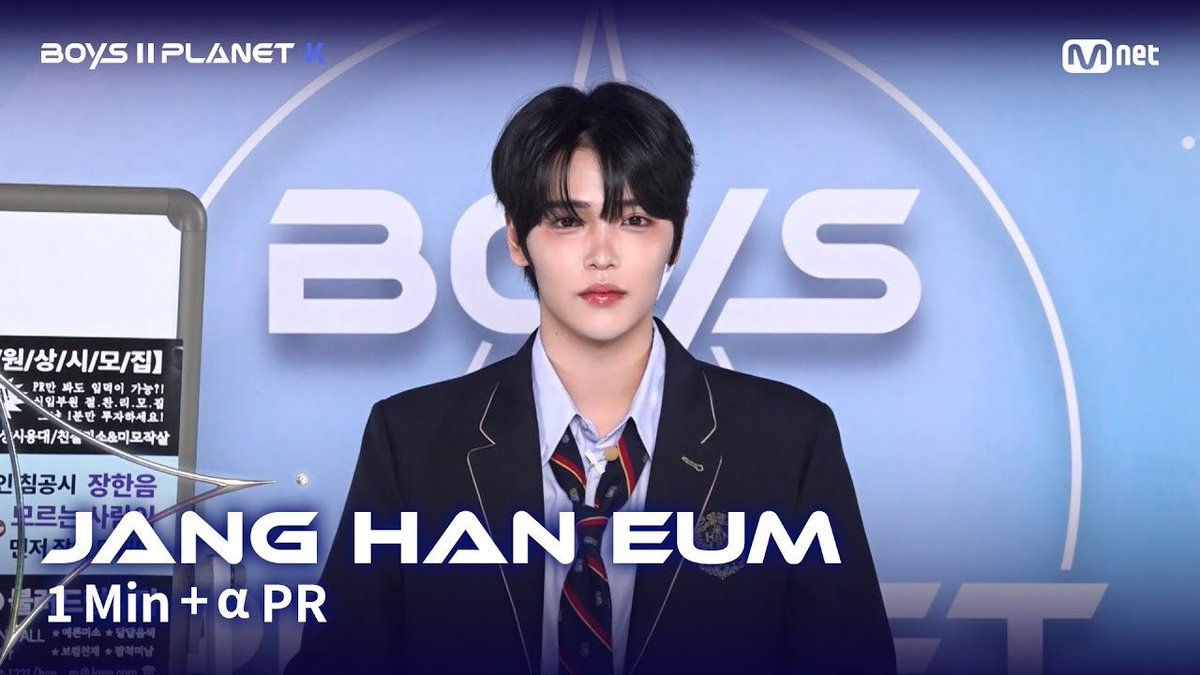 ハヌム haneum boys2planet ボイプラサイン ハヌム haneum boys2planet